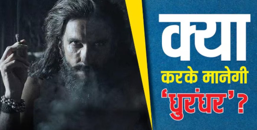 Dhurandhar Box Office Day 31: Ranveer Singh Film Breaks Pushpa 2 Record, Enters 800 Crore Club